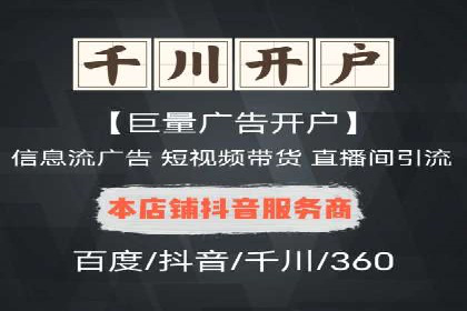 案例分析：百度推广排名提升的优化策略